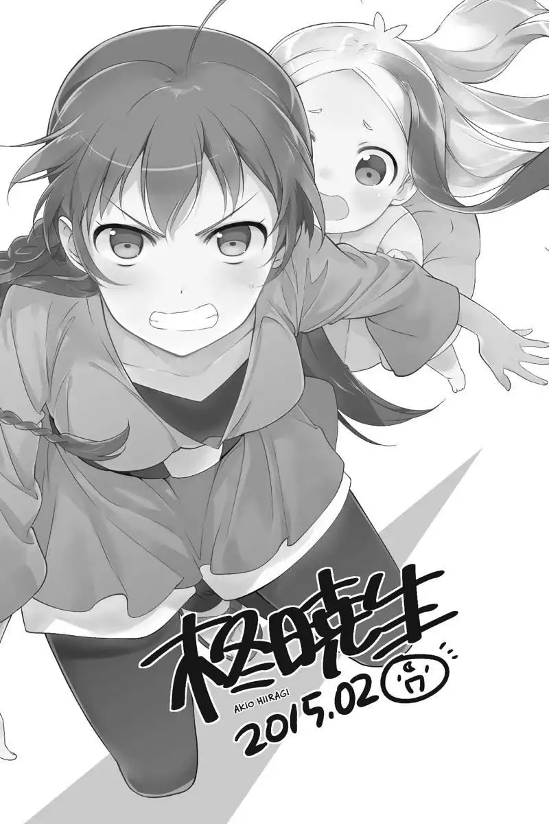 Hataraku Maousama! Chapter 37 31